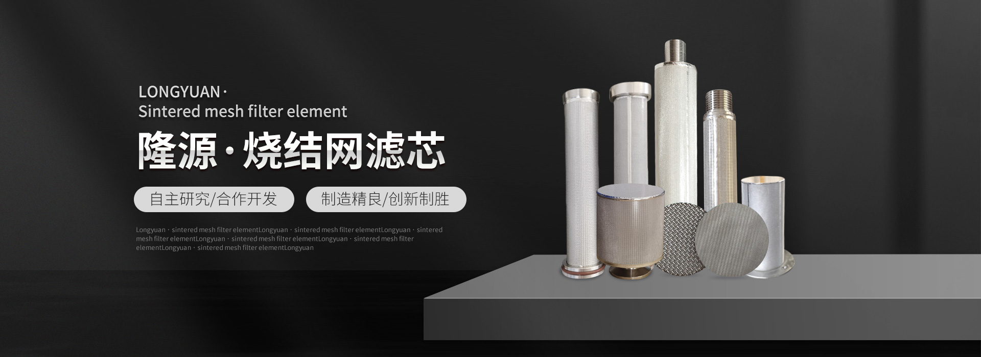 新鄉市隆源凈化設備有限公司